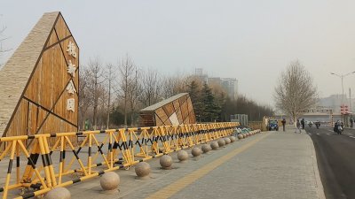 南四环边上的槐新公园