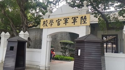 长州岛和黄埔军校