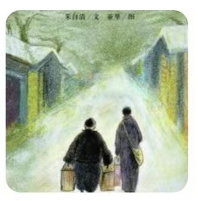 背影