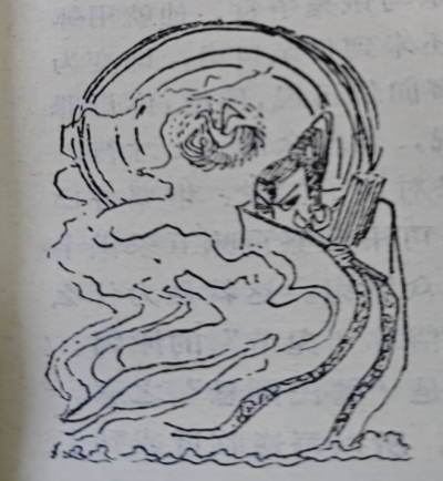 中元节
