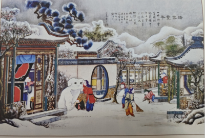 年画