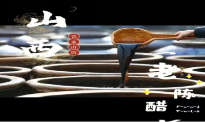 我的家乡游记2