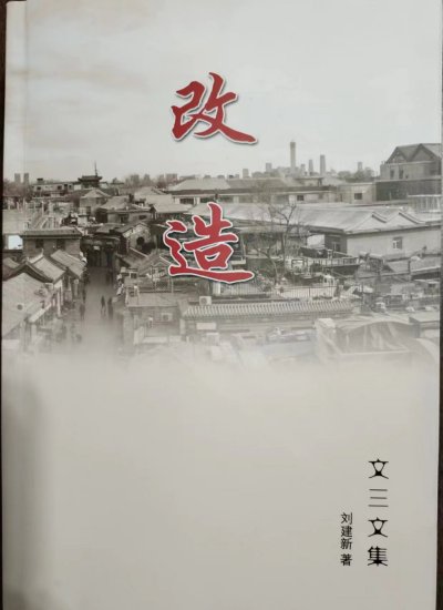 改造1第一章(一-------五）